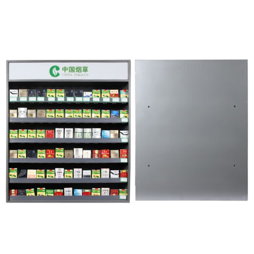 
Huanxia cigarette cabinet display cabinet cigarette counter cigarette cabinet convenience store shelves cigarette specialty cigarette rack display rack wall-mounted wall type 728*126*1000 smoke pusher
