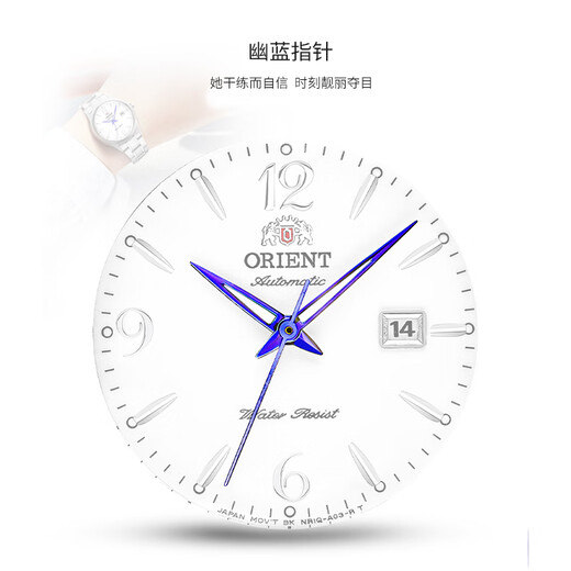 Orient Double Lion (ORIENT) watch women's fully automatic mechanical watch fashionable simple women's waterproof women's watch FNR1Q005W0