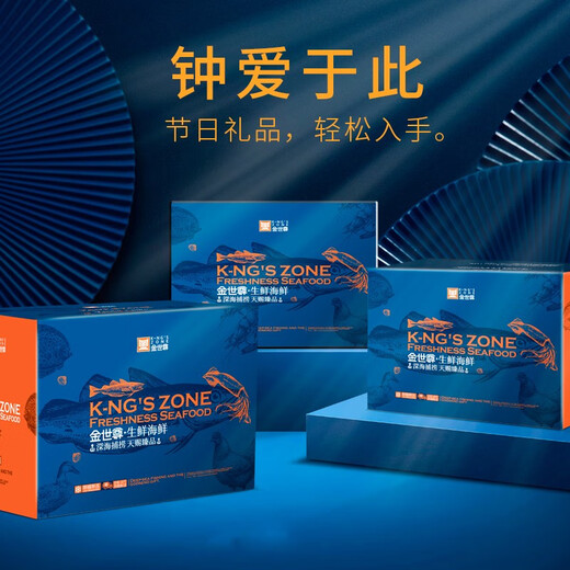 金世尊【超级锦鲤】 788型-3888型牛肉多选礼盒 788型牛肉套餐