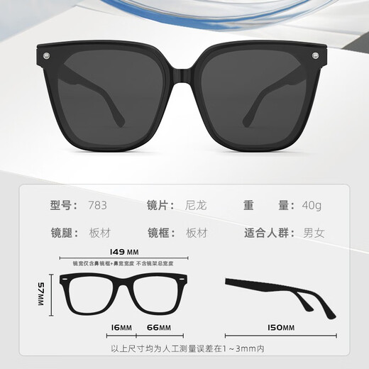 Fila fila Trendy Cool Square Sunglasses Men Street Shot HD Polaris Driving Sunglasses Women Sfi783f Envoie Lover Sfi783F-847P blanc pur-non polarisé