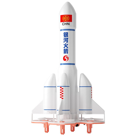 
ZHU Lai Remote Control Aircraft Children's Space Rocket Drone Primary School Students Foam Aircraft Helicopter Model Aircraft Toys zp [Remote Control Aircraft - Intelligent Height Setting] Standard [1 Battery] + Accessories