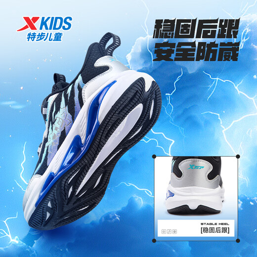 Xtep Little Flash General Children's Shoes Children's Sports and Leisure Sports Running Shoes Spring and Autumn New Toddler Boys' Running Shoes Black/New Metallic Silver 28
