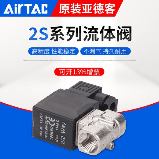 Yadeke 2S030-08 050-152S150-15 2S200-20 2S250-25/solenoid valve 2S050-15 AC220V 4 points caliber