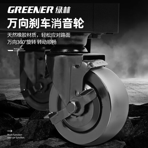 GREENER mobile tool cabinet fingerprint lock auto repair tool cart drawer-type trolley heavy-duty storage storage parts cabinet heavy-duty six-drawer + side cabinet-green and black thickened tool cart