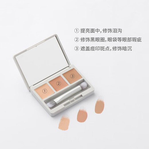 MUJI three-color concealer palette OAU4CC2A 1.5g