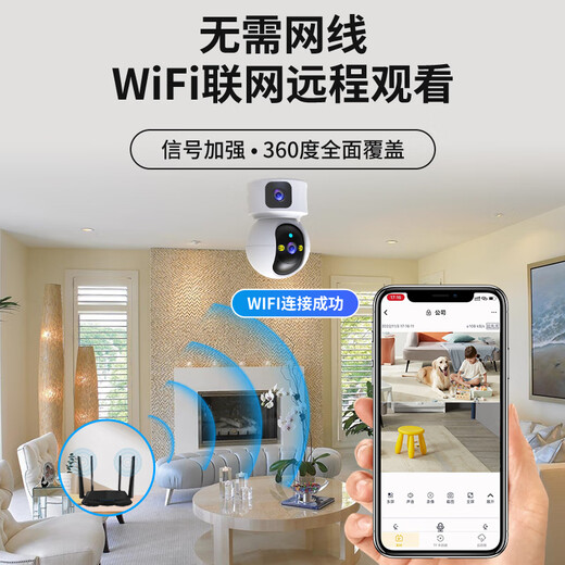 霸天安监控摄像头家用无线wifi高清室内4g无网络终身免流量手机远程监控器360度无死角带夜视全景可对话 【50天录像】双摄1000万+停电录像