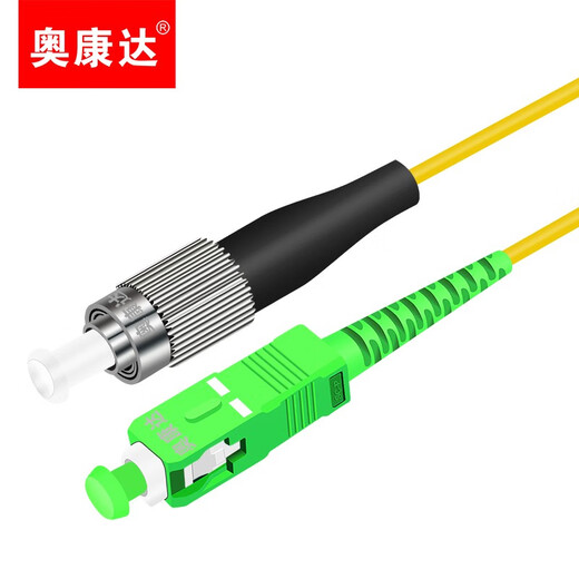 Aokanda Broadcasting and TV grade SC/FC/APC fiber jumper single mode single core transceiver tail fiber broadcasting and TV fiber jumper (wire length can be customized) FC(UPC)-SC(APC)-12108 20 meters