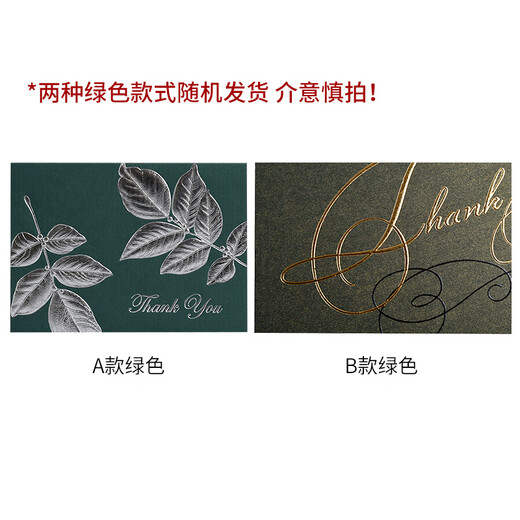 极度空间 三八女神节贺卡5个装信封信纸开学礼物生日贺卡高级感商务贺卡心愿卡明信片祝福卡片送男女朋友