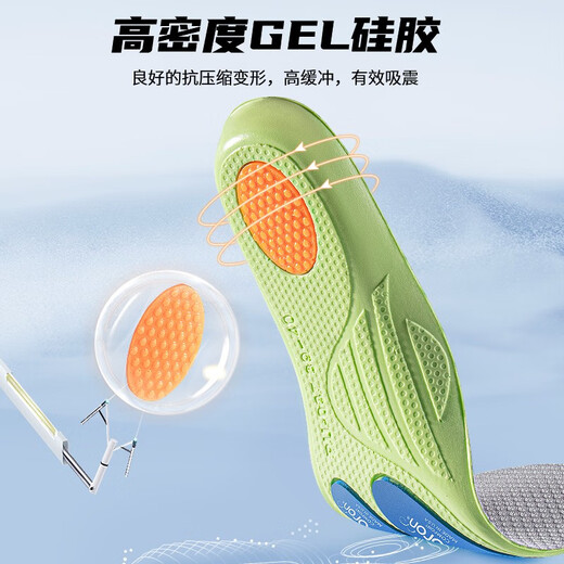 迈高乐前掌缓冲减震鞋垫运动鞋专用跑步鞋垫高弹运动鞋垫加厚PU透气防臭 浅灰色 1双 35-36