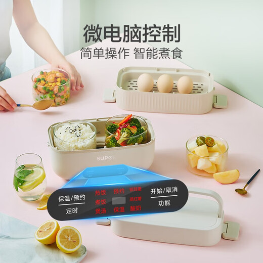 SUPOR Electric Heating Lunch Box 1.5L Double Layer Four Bile Portable Office Worker Steaming Rice Container Plugable and Insulated DH24FC813
