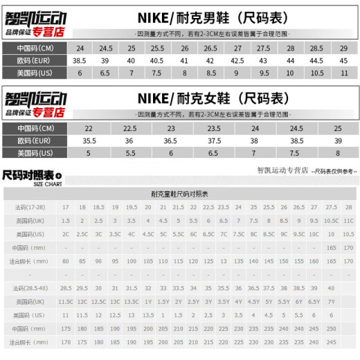 Nike (Nike) Zapatos para hombres Zapatos 2025 Nuevas zapatillas de debut de Summer Waffle zapatos casuales DH1349-100 Retro versátil 43
