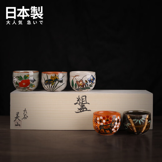 Karphome Japan imported Kutani five-grass flower tea cup set Japanese handmade retro tea cup gift set five wooden boxes