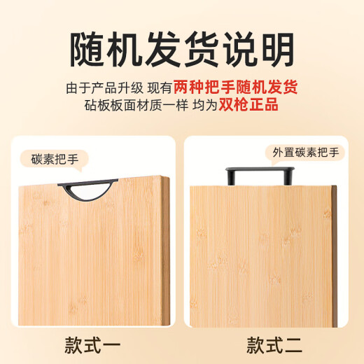 Suncha Natural Bamboo Chopping Board Solid Bamboo Chopping Board Double-sided Usable Household Coverage 38.5*25*1.8cm