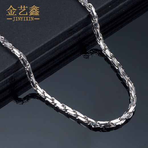 Jin Yixin platinum men's necklace platinum men's and women's PT950 platinum necklace simple platinum chain men's platinum rope chain necklace about 22.46 grams length about 52cm thick 2.1mm