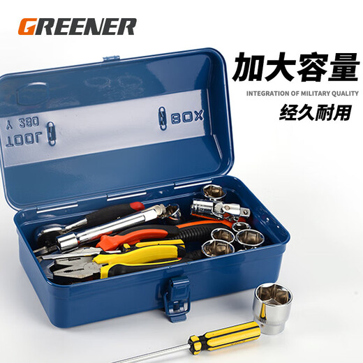 GREENER household multifunctional hardware tool box industrial-grade 12-inch storage box thickened metal auto repair tin car box