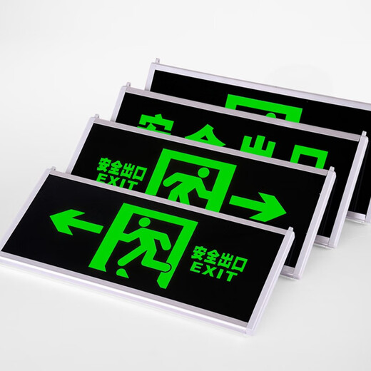 Also, luminous safety exit sign, emergency evacuation indicator light, hanging sign, power outage emergency self-luminous escape channel, double-sided right-facing