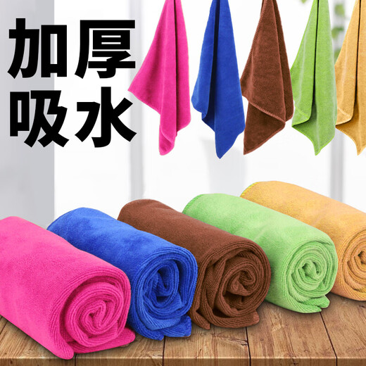 Bingyu BYQ-757 dust-free wiping cloth, cleaning multi-purpose wet and dry wiping cloth, fiber rag, yellow 30*60cm, 10 pieces