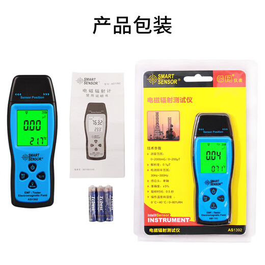 希玛 电磁辐射检测仪家用数显微波炉电磁波辐射测量仪辐射监测仪 AS1392