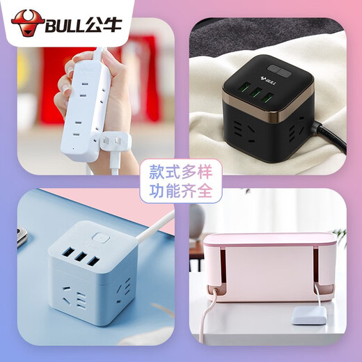 Bull Socket Ultra-Thin-Stecker, Ultra-Flat-Kopf-Sockel Dünne Flach-Stecker-Platine an der Wand und zwei Fuß-Stecker Drei-Loch-Kleinstock-Konverter, Verdrahtplatine für Reihenstecker mit Draht [Ultra-Thin-Stecker] 1,8 Meter 3 Stecker Position 3 USB B403U