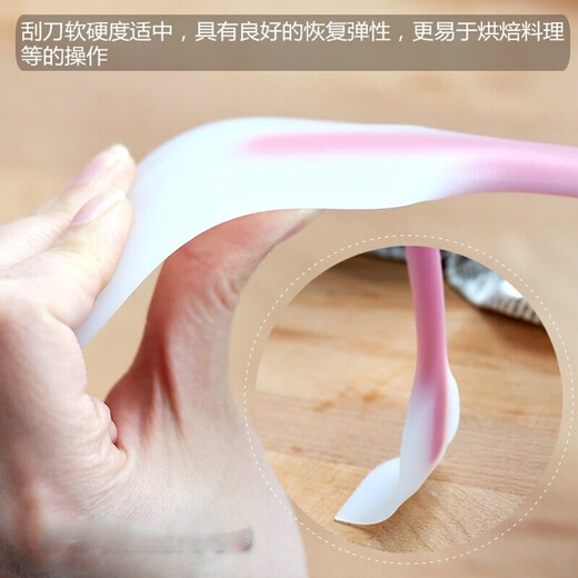 Yexiang silicone spatula baking tool cream spatula integrated shovel rubber cake mixing large nougat silicone spatula large 28cm random color