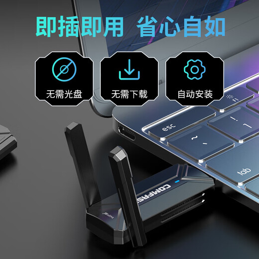 COMFAST CF-983BE WiFi7千兆电竞免驱USB无线网卡6500M三频5G无线网卡台式机专用笔记本电脑WIFI接收器 