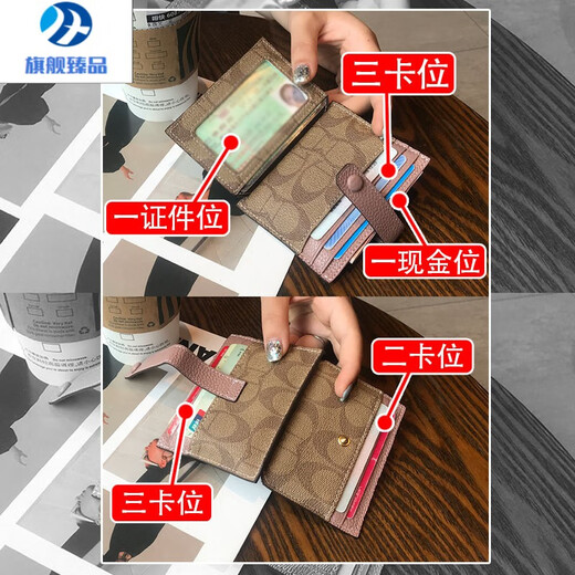 MZXM德国进口品质卡包女薄款小巧精致高档2023新款卡夹卡片包防消磁 杏粉色