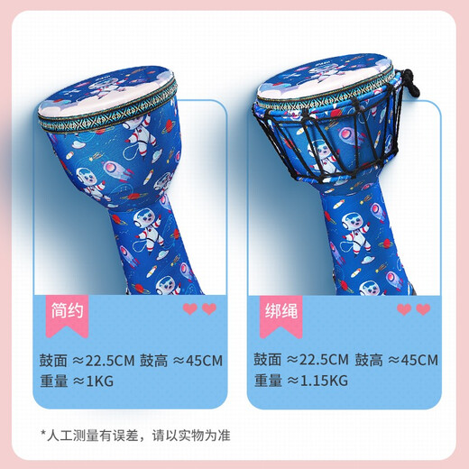 专尔zani非洲鼓大8寸幼儿园儿童手拍鼓初学者专业打击乐器儿童非洲鼓 大10 蓝格花海-羊皮绑绳款