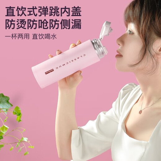 BEMEGA高档纯银保温杯女士大容量999银内胆定制礼品水杯高颜值便携杯子 奢华红