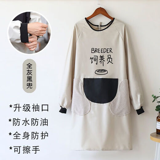 辈宠宠物工作服宠物店美容师撸猫抱猫围裙长袖冬防粘毛防毛狗狗洗澡 (长袖)饲养员黑红擦手款