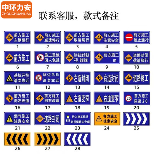 Central Li'an Road Construction Warning Sign Traffic Safety Signs and Signs Construction Site Safety Construction Sign [100*100*50cm Front Construction Pay attention to safety] MYN9715