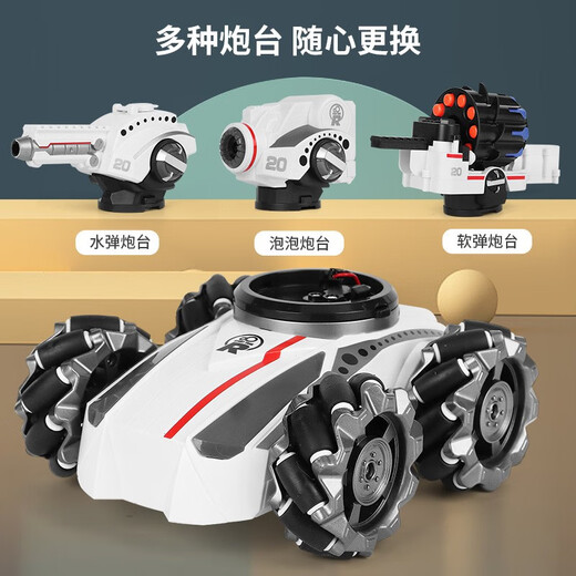 
Remote Control Tank Children's Toy Car Boy Electric Gesture Sensing 3 Hand Control Remote 6 Years Old Can Launch Water Bullet [White] Water Bullet Tank-Handle Remote Control