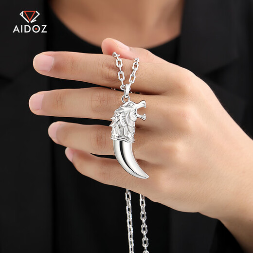 Aido diamond domineering platinum pendant pt950 platinum men's wolf tooth pendant (customized) 29-31 grams + delivery leather rope