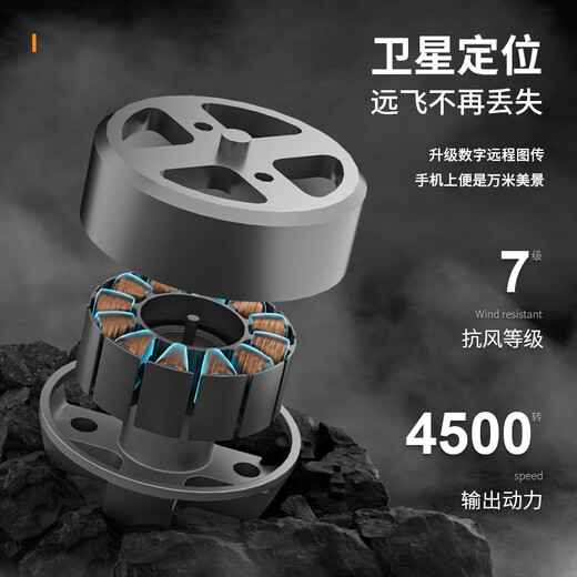 Skyway Eagle S911 Pro UAV 360 LASER Уклонение от препятствий Трехо оси по борьбе с голосованием.