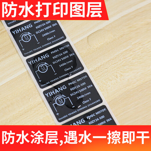 Multi-Stempel Schwarz Pet Label Paper Paper Barcode Druckpapier QR-Code 30-100 Weitweite weiße Kohlenstoffgürtel Maschinerie und Ausrüstung Elektrisches Typenschild wasserdicht und öldicht selbst kleber Aufkleber Rollanpassung 100*50-900 Stück Artikel Nummer-9756