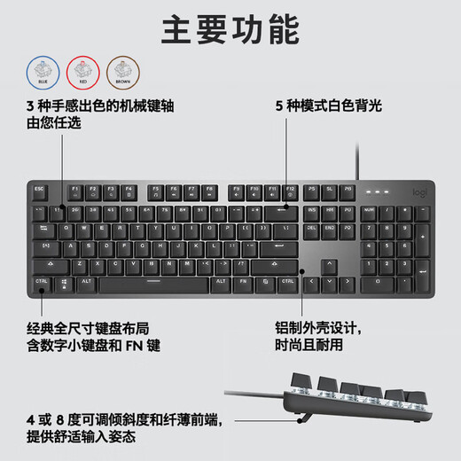 罗技（Logitech）K845机械键盘游戏电竞有线键盘电脑办公键盘个性定制键帽版送男生女友礼物 K845绯红渐变版 茶轴