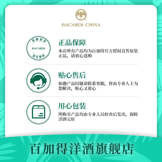 培恩(Patron) 龙舌兰酒 墨西哥 基酒 洋酒 750ml 礼盒装 银樽 750mL 1瓶