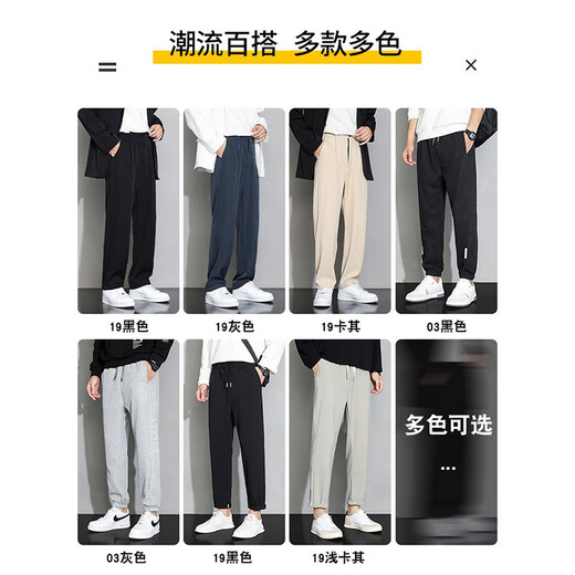 Dingfengbaoluo casual pants men's autumn and winter loose straight long pants trendy sports wide-leg suit pants 819 black XL