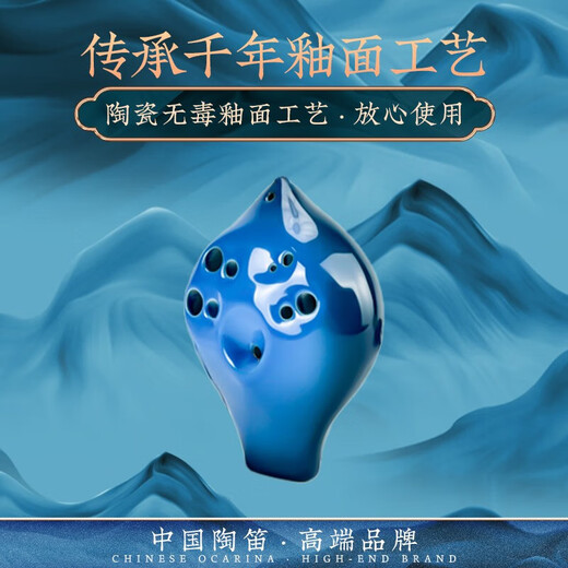 TNG Ocarina Tubo compuesto de seis hoyos AC Tune Tune Tune Double Tube Doble Tubo de 6 hoyos Instrumento musical de cerámica de cerámica de cerámica Azul