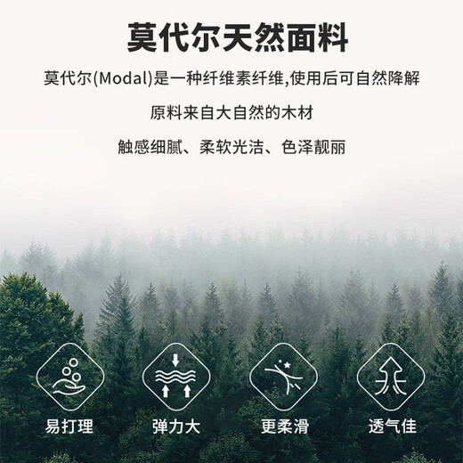 罗蒙长袖衬衫男商务免烫莫代尔弹力抗皱黑色休闲职业工装纯白色衬衣男 9905 纯白 38