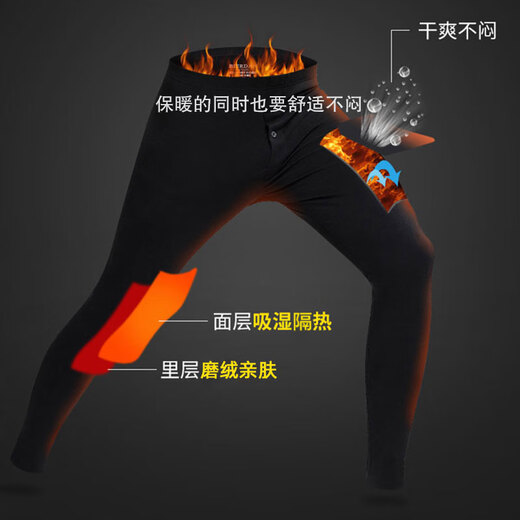 Antarctic men's thermal pants men's autumn pants double-sided brushed seamless underwear leggings cotton wool pants winter
