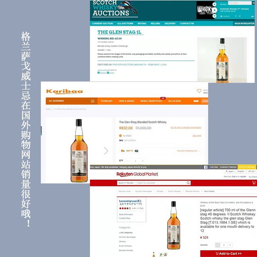 哈特兄弟THE GLEN STAG格兰萨戈 苏格兰三年调和威士忌 英国原瓶进口洋酒 700ml单支装