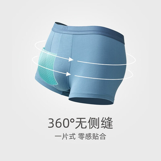 
Red bean (Hodo) underwear for men's antibacterial bottom crotch mid waist modal ice silk base men's boxer pants large size shorts 683 mesh antibacterial style combination 2 185XXXL