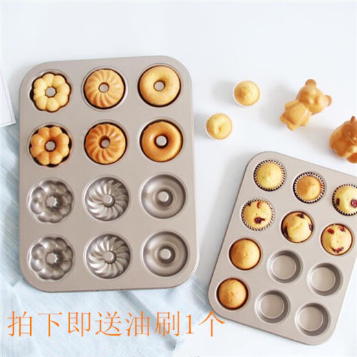 Cartoon 6/12 chicken cake baking pan baking mold cup muffin cake mold non-stick round donut grinder 6 cake mold black oil brush + 20 paper trays