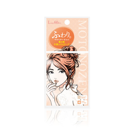 MOTONOZEN double eyelid patch, invisible, natural and non-warping, skin color, flesh-colored transparent lace, thin, beautiful eyes, traceless, male and female students