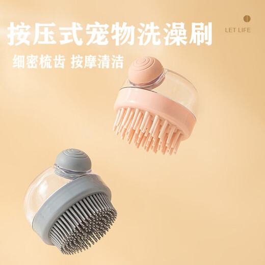 Pet Bath Brush Dog Cat Bath Brush Rubbing Bath Massage Bath Artifact Silicone Cleaning Brush Dog Press Silicone Bath Brush - Khaki