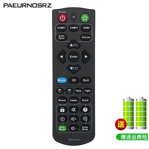 Paeurnosrz 适用于优派 投影机 投影仪 遥控器板 VS15921 