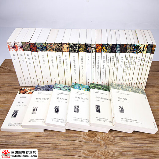 The complete set of authentic original works of the world classics. The complete version is uncut. Junior high school students and high school students read extracurricular secretary Journey to the West (Part 1 and Part 1) [Page 806] No Specifications