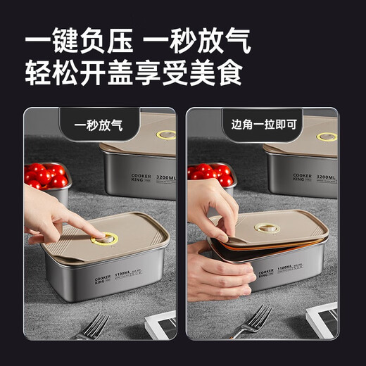 COOKER KING 304 stainless steel fresh-keeping box airtight fresh-keeping vacuum kitchen storage utensils large-capacity refrigerator storage box stainless steel fresh-keeping box 4-piece set