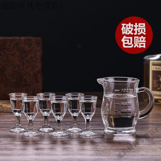 Miaopule thickened glass decanter, white wine dispenser, lead-free thickened heat-resistant glass wine dispenser, white wine cup with handle, tasting cup 10.ml, 6 pieces will be shipped before delivery 1ml