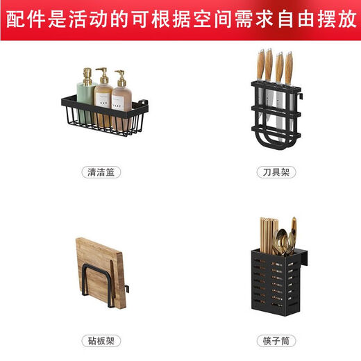 Rack de almacenamiento de fregadero de la cocina lavavajillas fregadero fregadero de tazón a prueba de polvo de la encimera de almacenamiento de la vajilla de almacenamiento multifunción estante de drenaje negro corto 756 gancho de lujo